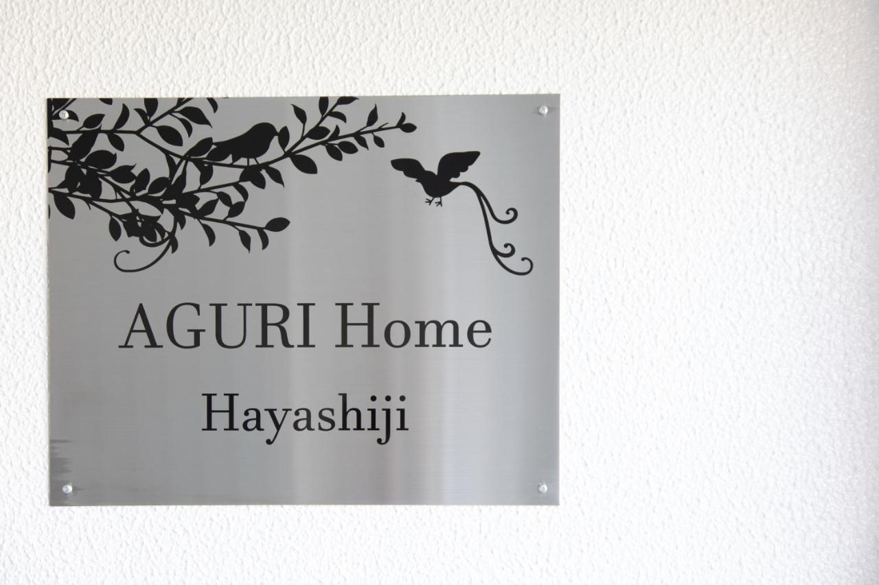 Agurihome Hayashiji Osaka Exterior photo